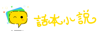 群蚁附膻网
